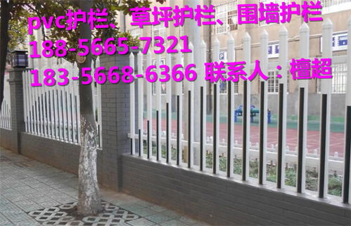 鶴峰縣PVC塑鋼護(hù)欄市場(chǎng)價(jià)格解析與選購(gòu)指南